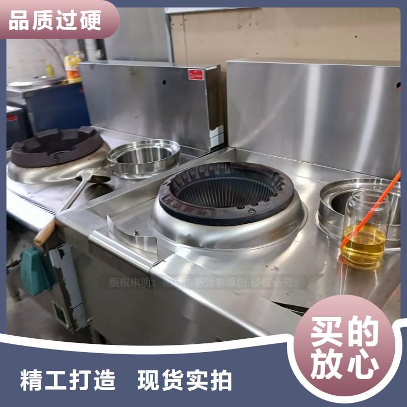 无醇燃料新能源燃料厂家直销厂家