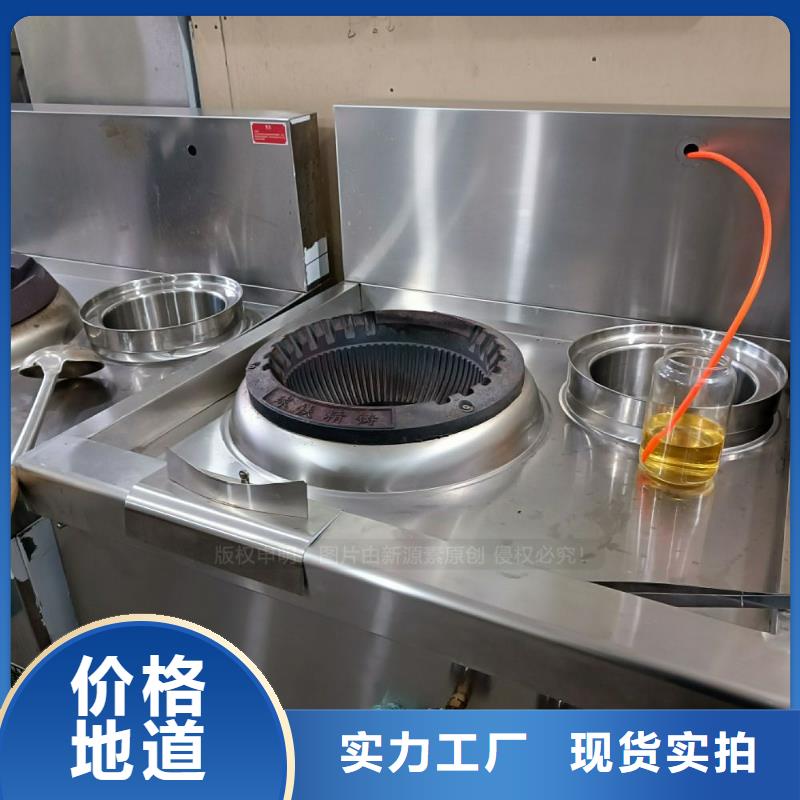 无醇燃料植物油灶具实力优品