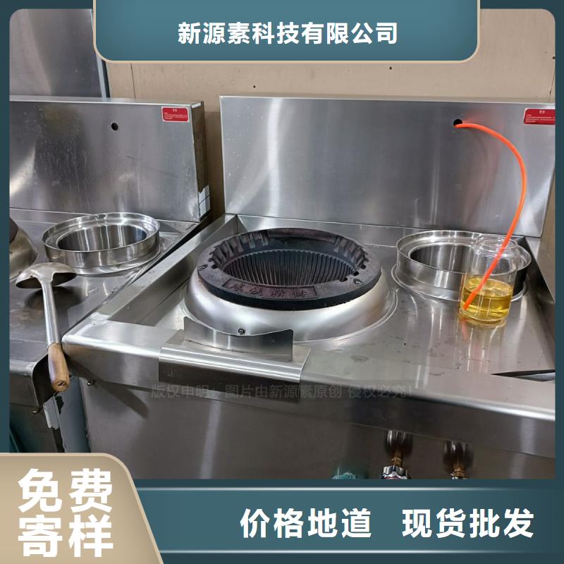 无醇燃料【无醇植物油燃料】应用范围广泛