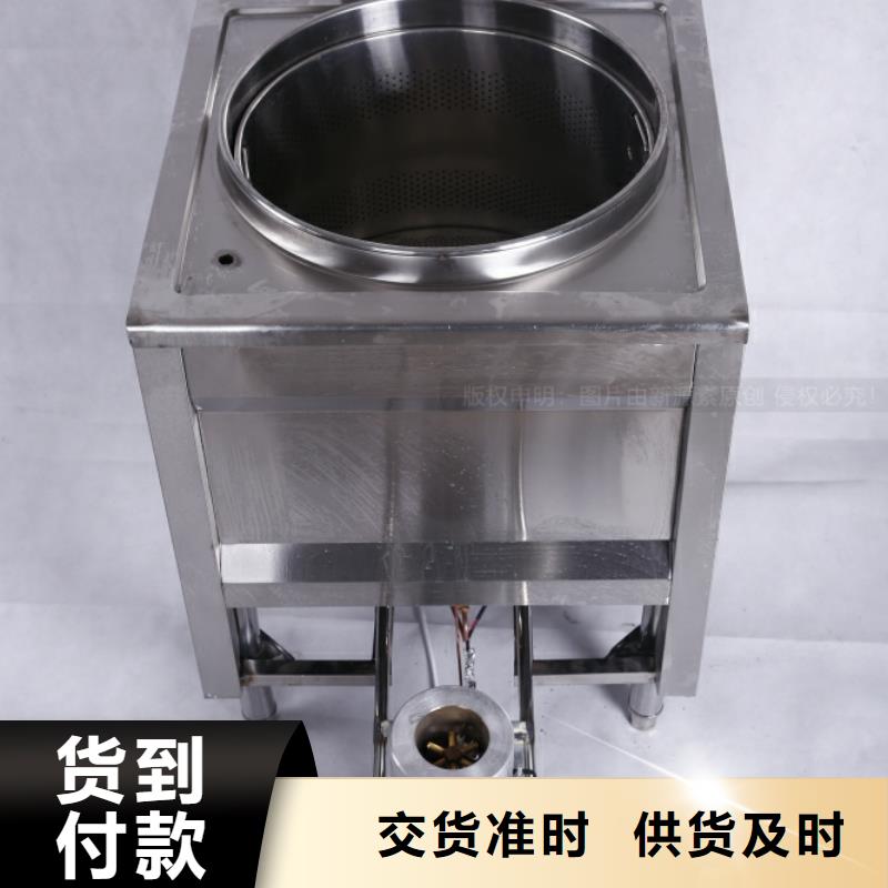 无醇燃料饭店新能源植物油燃料细节决定成败