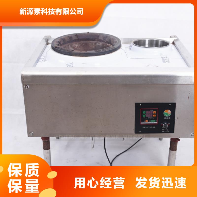 无醇燃料生物燃料油售后无忧