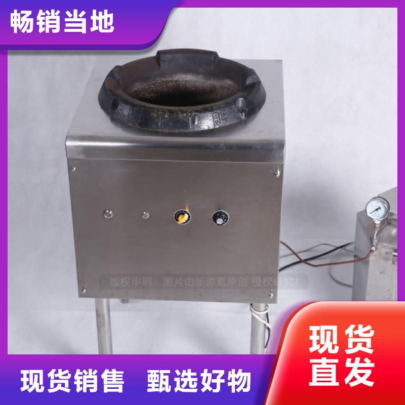 无醇燃料新型无醇燃料炉具真正让利给买家