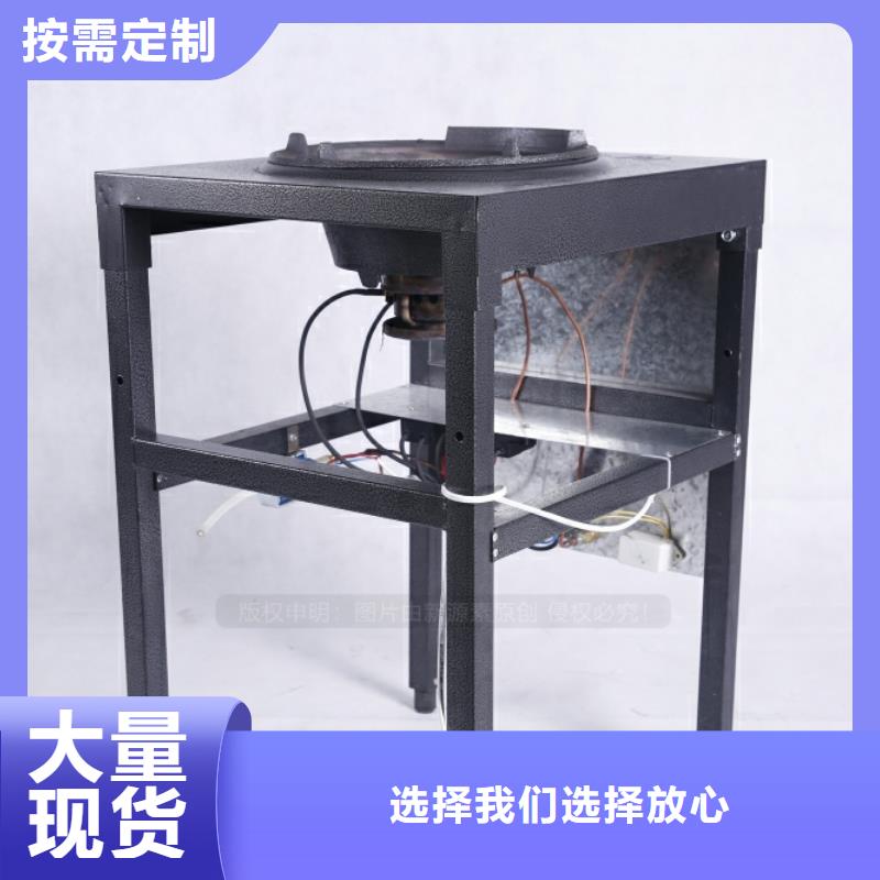 无醇燃料【植物油燃料灶具】欢迎来电咨询