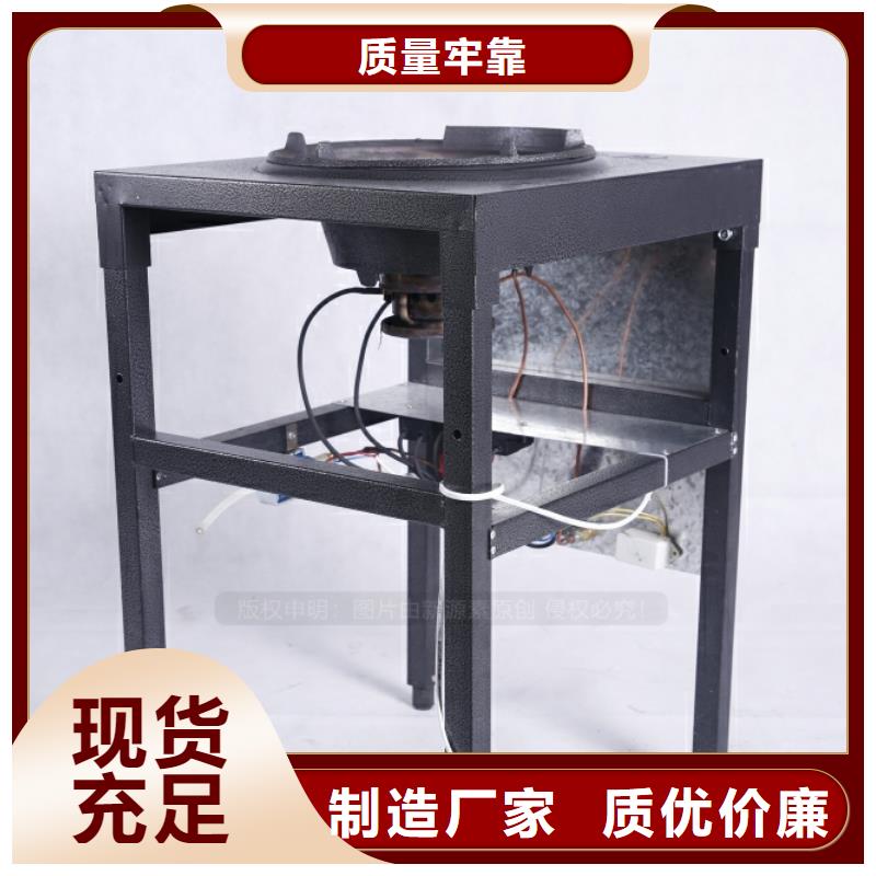 无醇燃料植物油灶具甄选好厂家