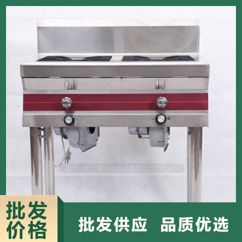 无醇燃料【环保液体燃料】精品优选