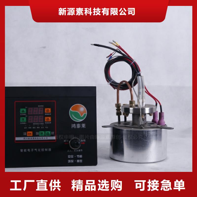 无醇燃料液体燃料满足多种行业需求