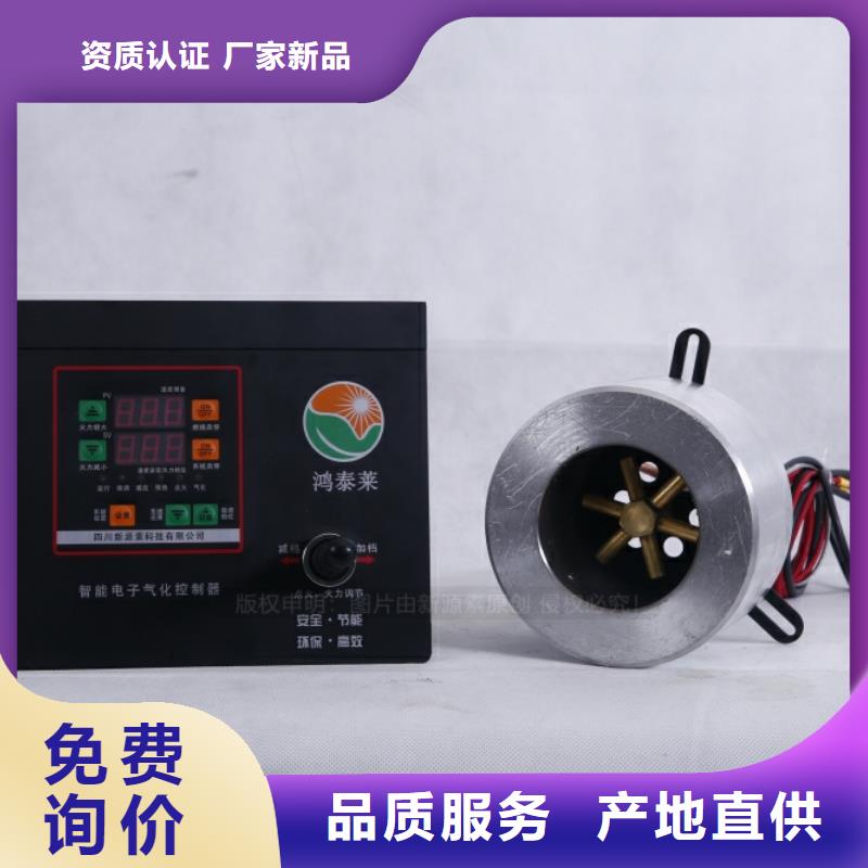 无醇燃料醇基燃油炉具精工细作品质优良