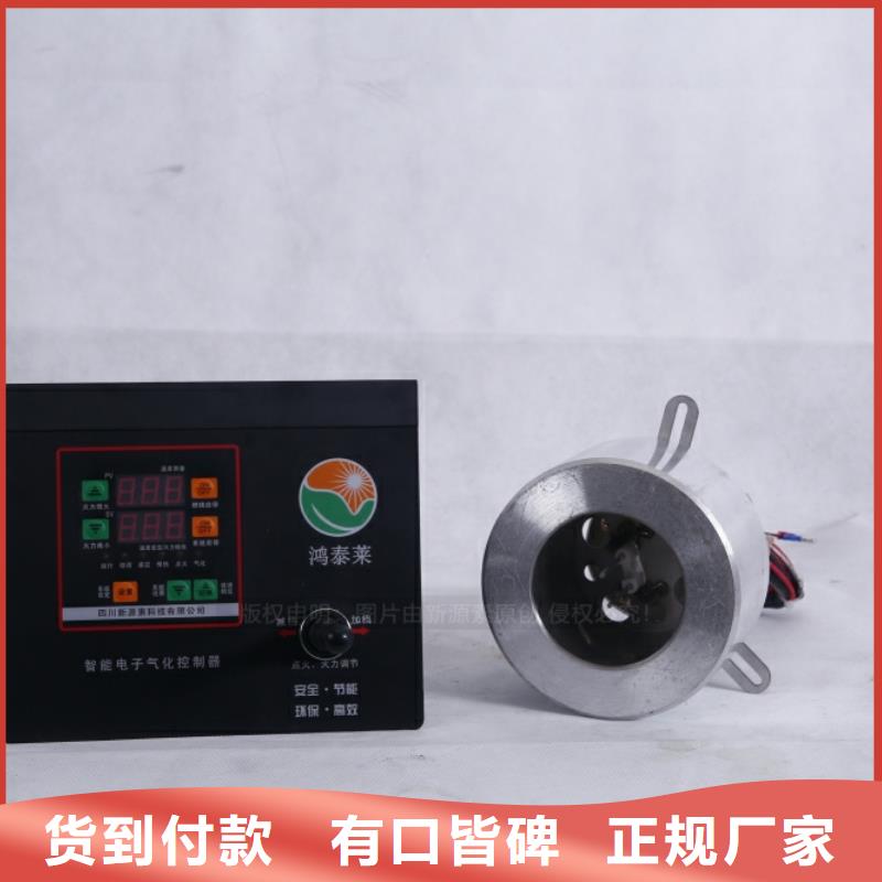 无醇燃料植物油燃料厂家价格公道合理