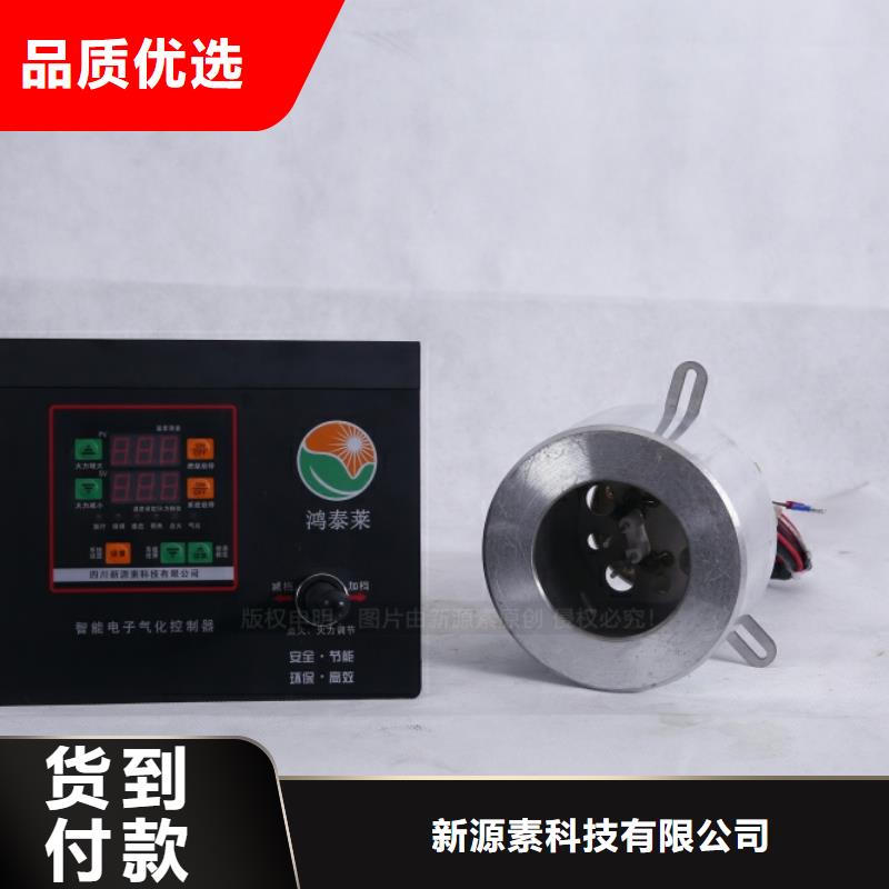 无醇燃料-生物燃料油保障