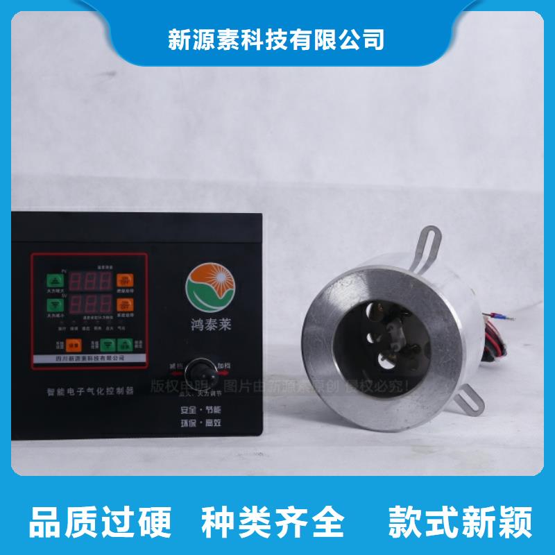 无醇燃料,生物植物油燃料厂家直发