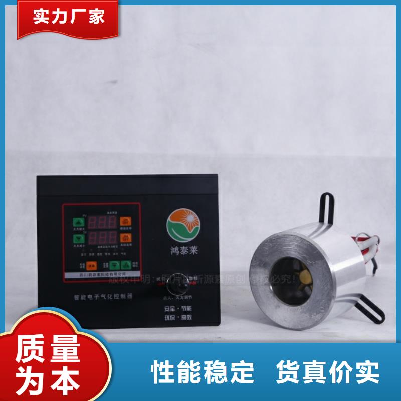 无醇燃料植物油雾化灶具型号齐全