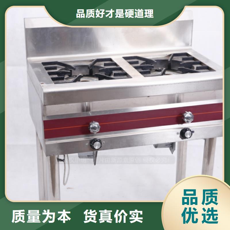 无醇燃料饭店新能源植物油燃料品牌专营