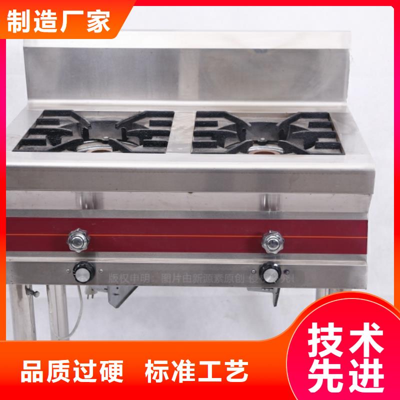 无醇燃料【植物油燃料灶具】厂家技术完善
