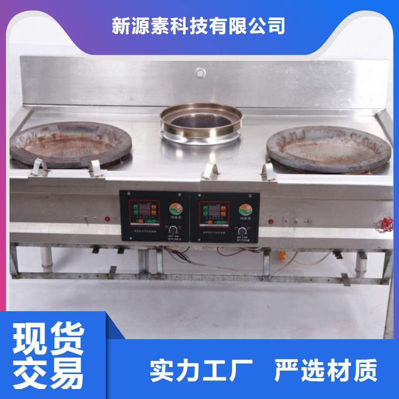 无醇燃料生物燃料油质量上乘