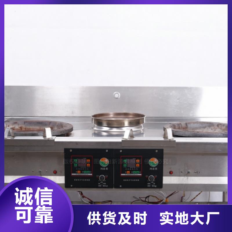 无醇燃料厨房无醇燃料品类齐全