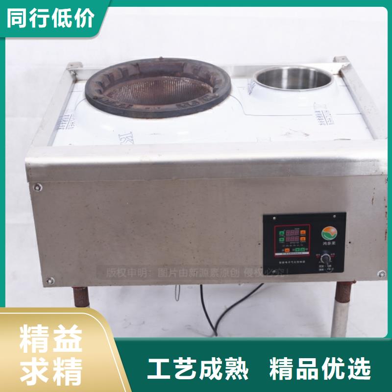 无醇燃料环保燃油炉具实力公司