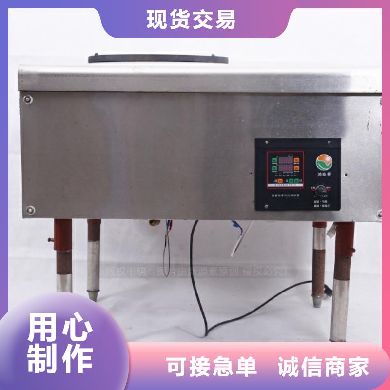 无醇燃料无醇植物油燃经验丰富品质可靠