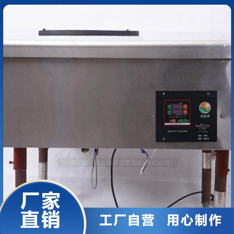 无醇燃料,植物油燃料货品齐全