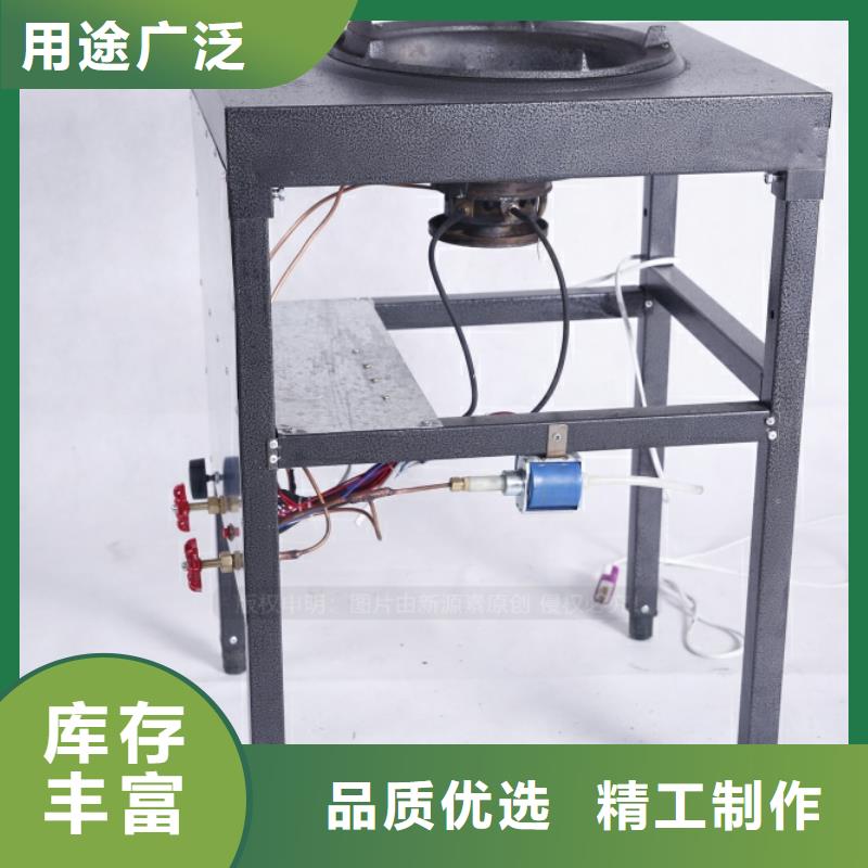 无醇燃料新型无醇燃料炉具真正让利给买家