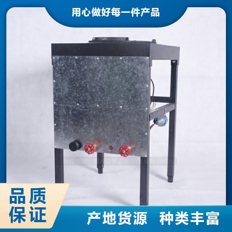 无醇燃料【植物油燃料灶具】欢迎来电咨询