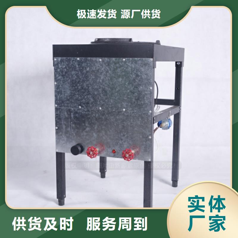 无醇燃料【植物油灶具】欢迎来电咨询