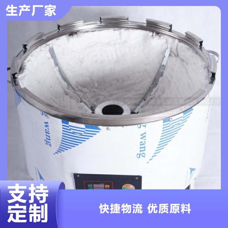 无醇燃料醇基燃油炉具的简单介绍