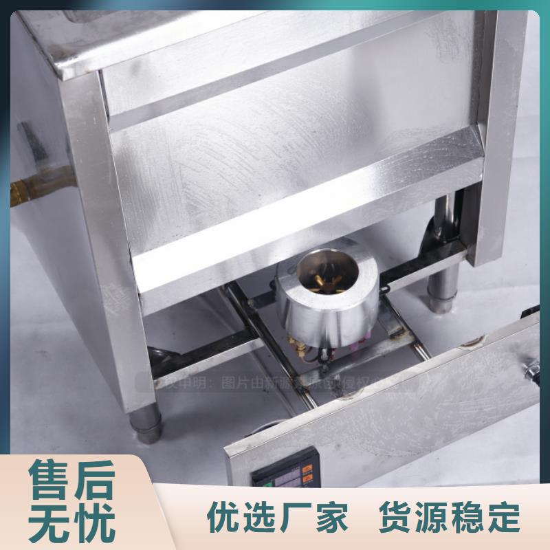 无醇燃料【生物甲酯燃料】现货