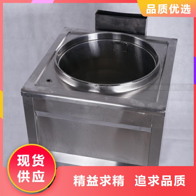 无醇燃料新能源植物油燃料满足您多种采购需求