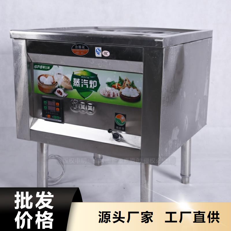无醇燃料植物油燃料随心所欲定制