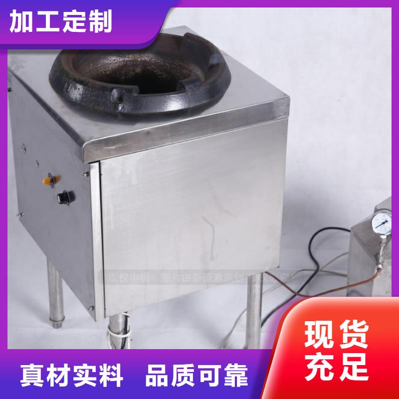 无醇燃料饭店新能源植物油燃料细节决定成败