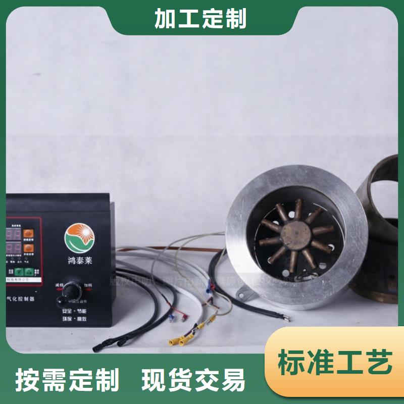 无醇燃料饭店新能源植物油燃料细节决定成败