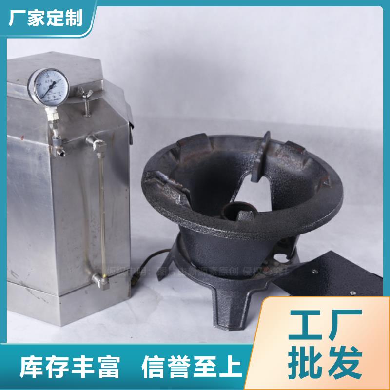 无醇燃料无醇燃料灶具为您提供一站式采购服务