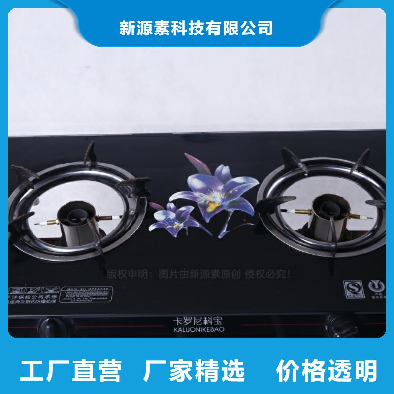 无醇燃料生物燃料油支持大批量采购