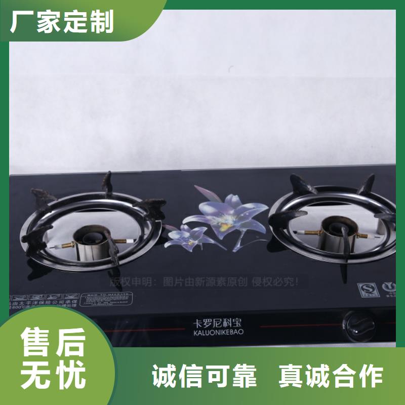 无醇燃料植物油灶具甄选好厂家