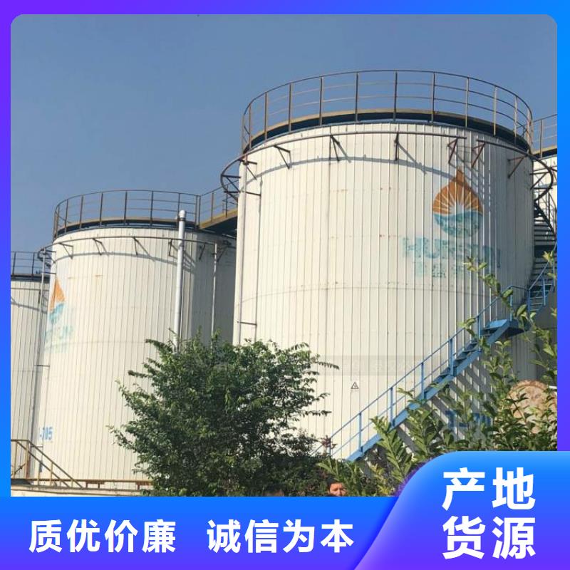 无醇燃料生物质液体燃料现货齐全售后无忧