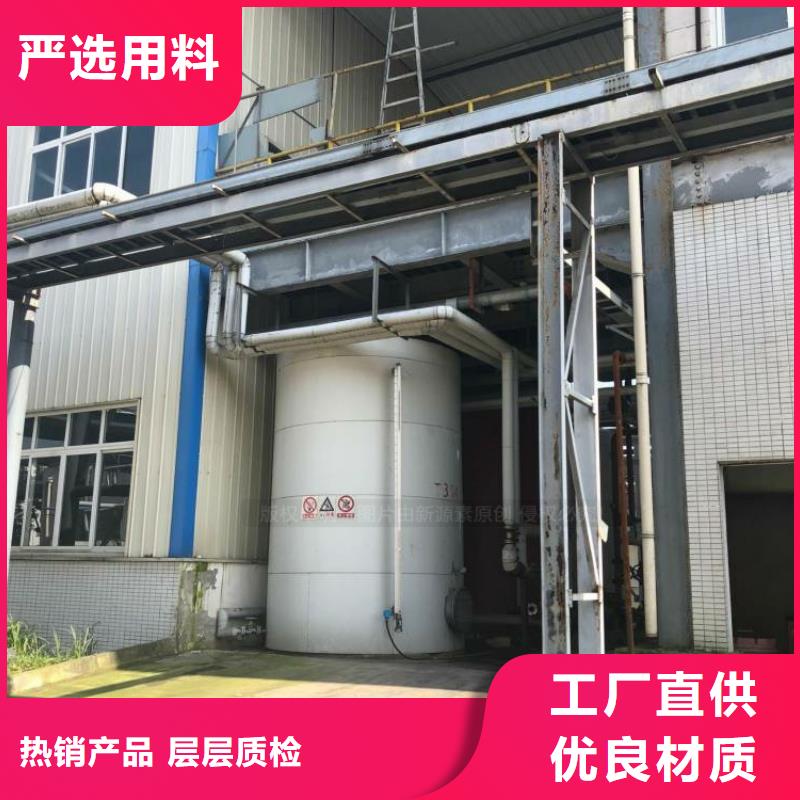 无醇燃料【生物甲酯燃料】厂家直销