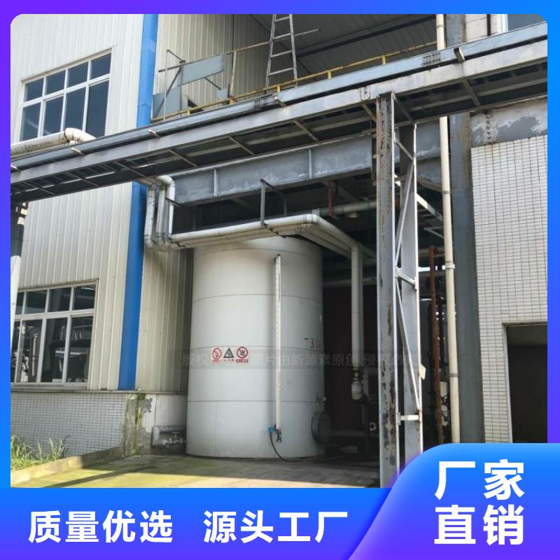 【无醇燃料新型生物质液体燃料欢迎新老客户垂询】