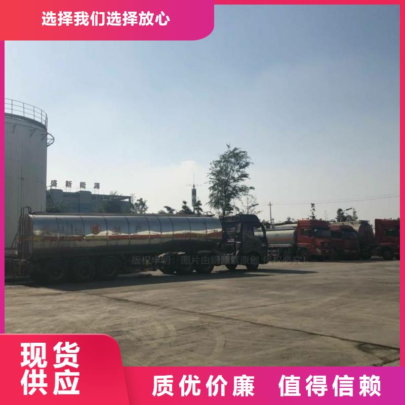 【无醇燃料】高清洁生物燃料油现货交易