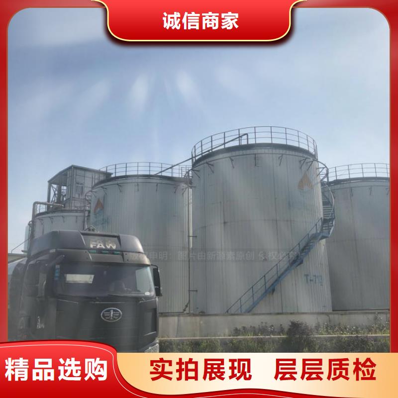 无醇燃料植物油灶具实力优品