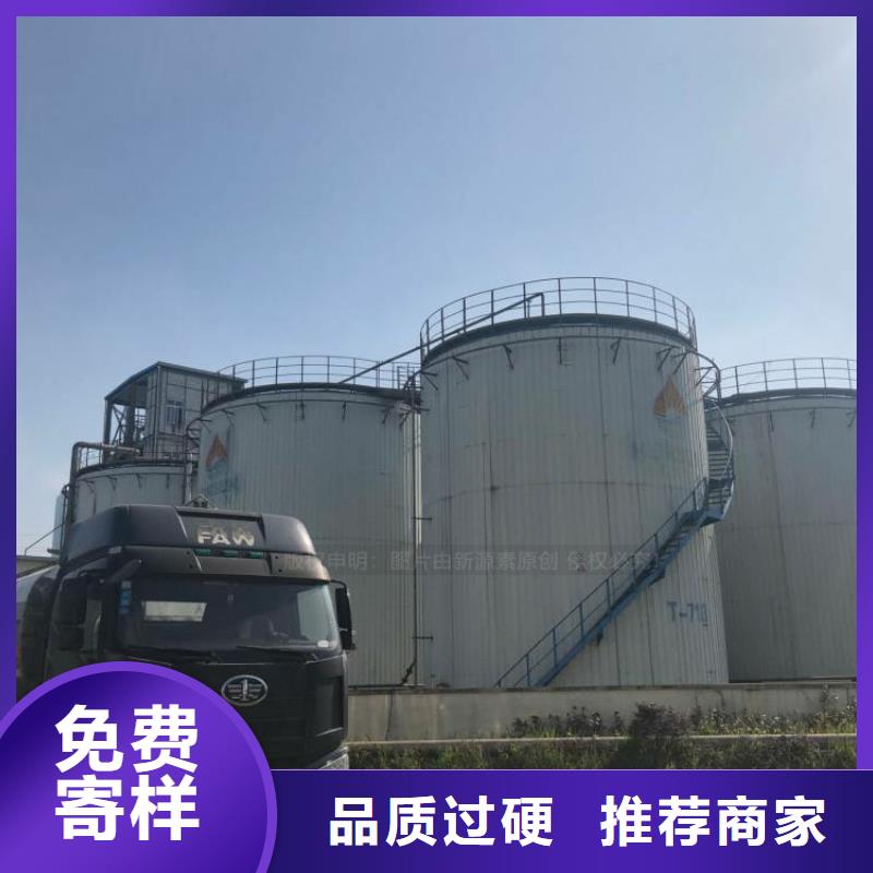 无醇燃料生物燃料油售后无忧