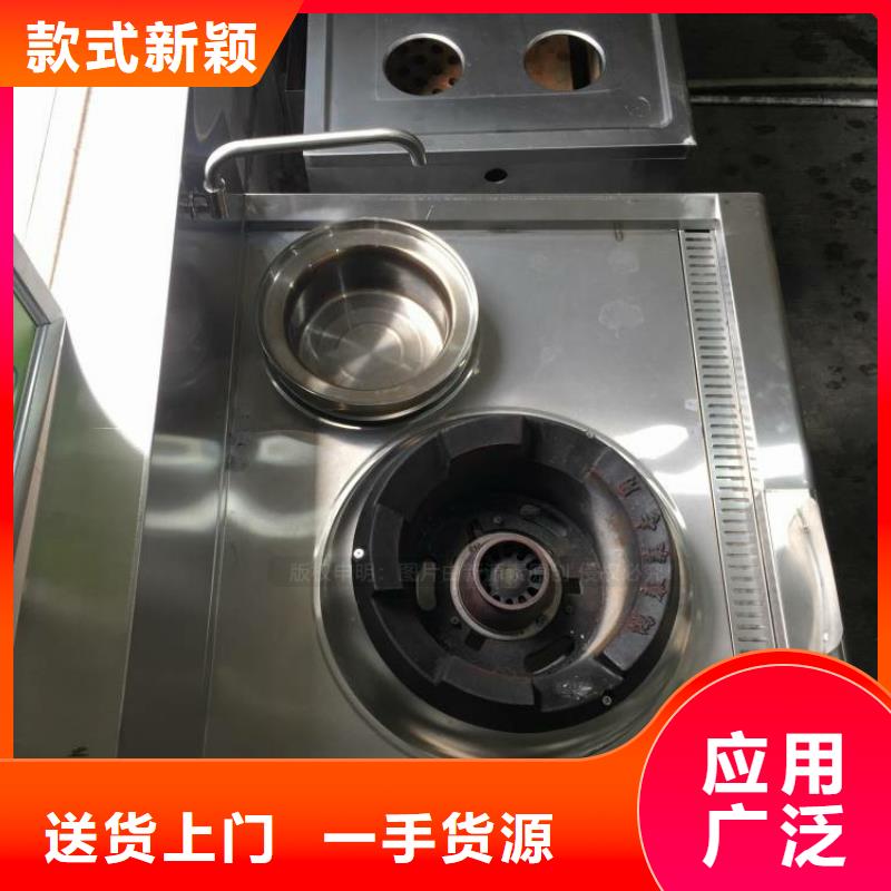 无醇燃料植物油灶具好产品价格低