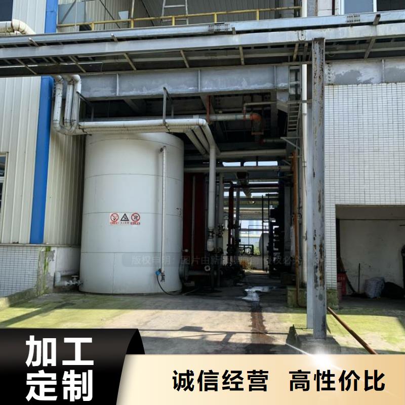【无醇燃料】-醇基燃料精挑细选好货
