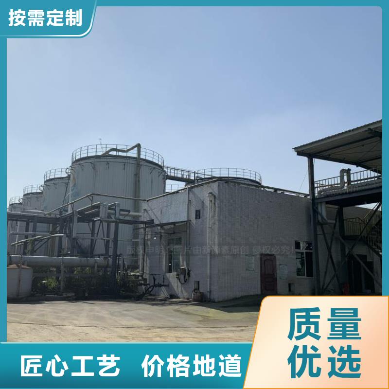 无醇燃料植物油燃料厂家价格公道合理