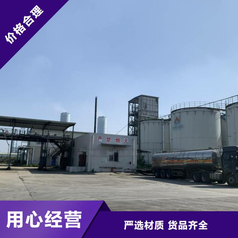 无醇燃料_燃料植物油卓越品质保障