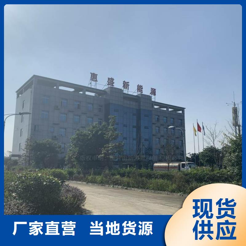 【无醇燃料】,生物甲酯燃料畅销当地