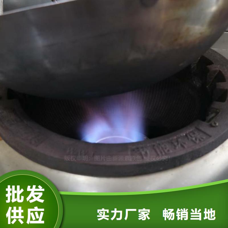 无醇燃料【无醇植物油燃料】多年厂家可靠
