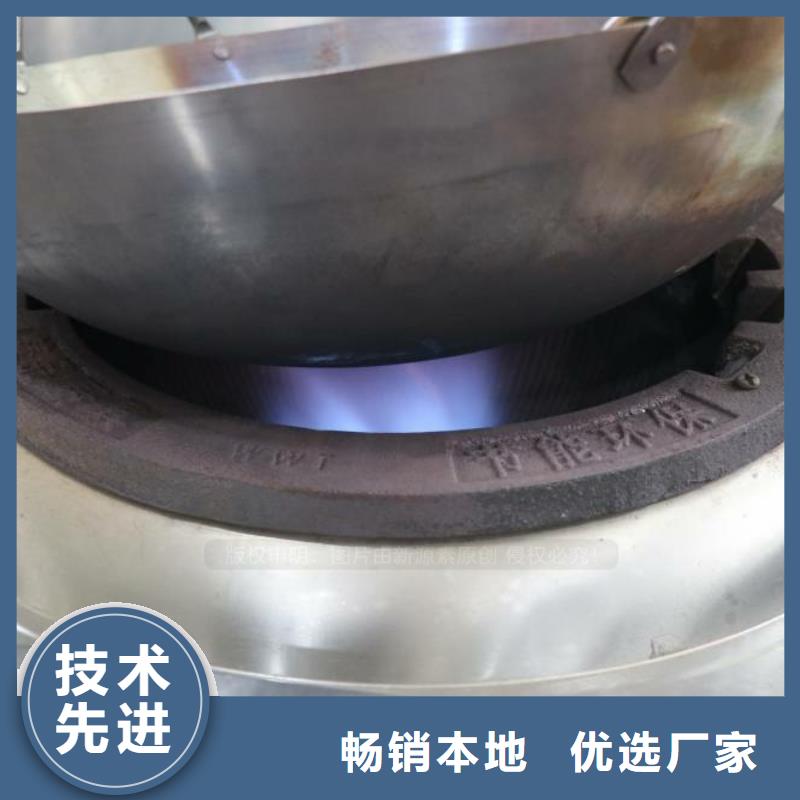 无醇燃料【甲醇燃油炉具】严选材质