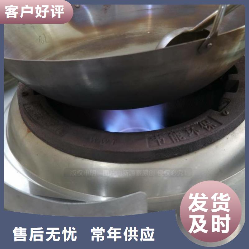【无醇燃料】-醇基燃料精挑细选好货