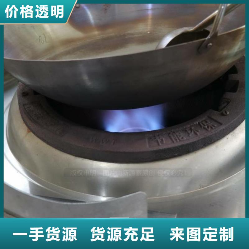 无醇燃料-生物燃料油保障