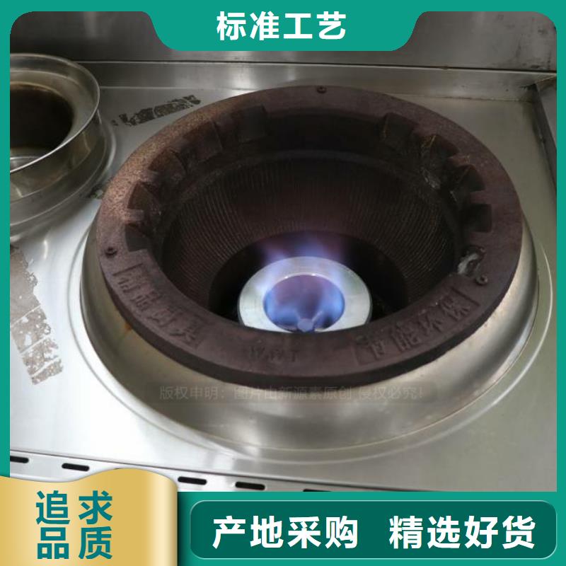 无醇燃料环保燃料气化灶具物流配送